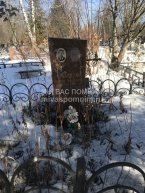 Якушева Тамара Павловна